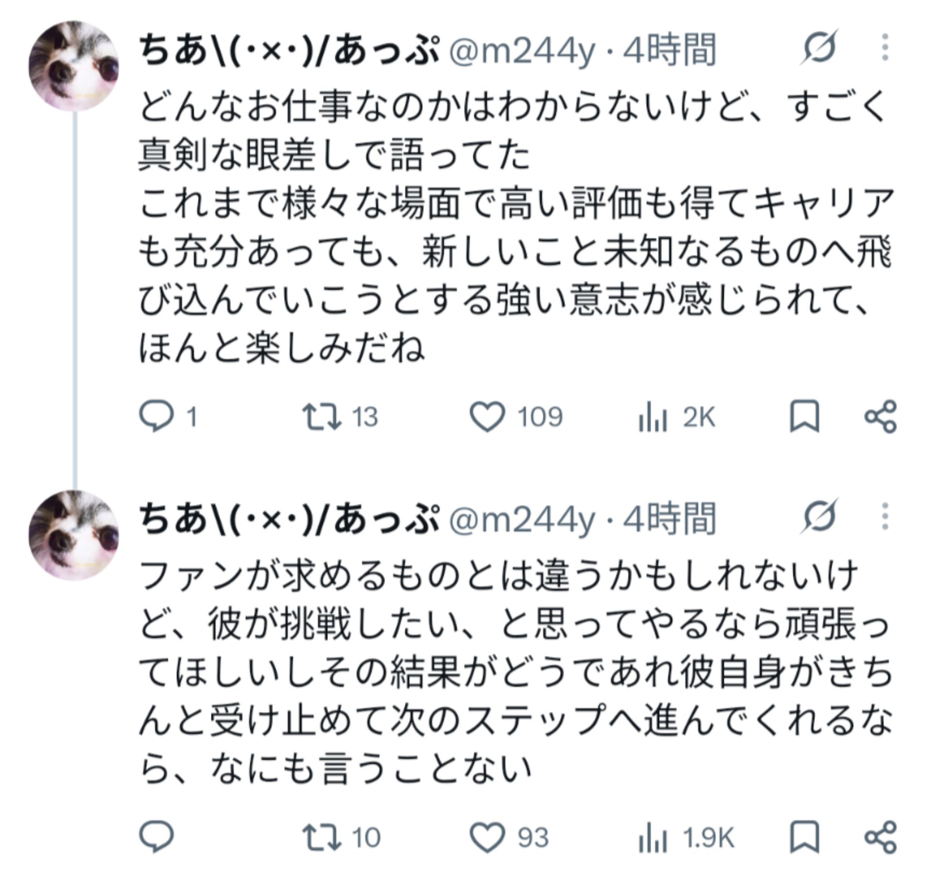 投稿画像