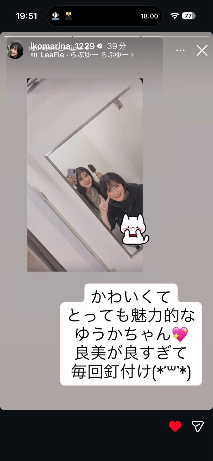 投稿画像