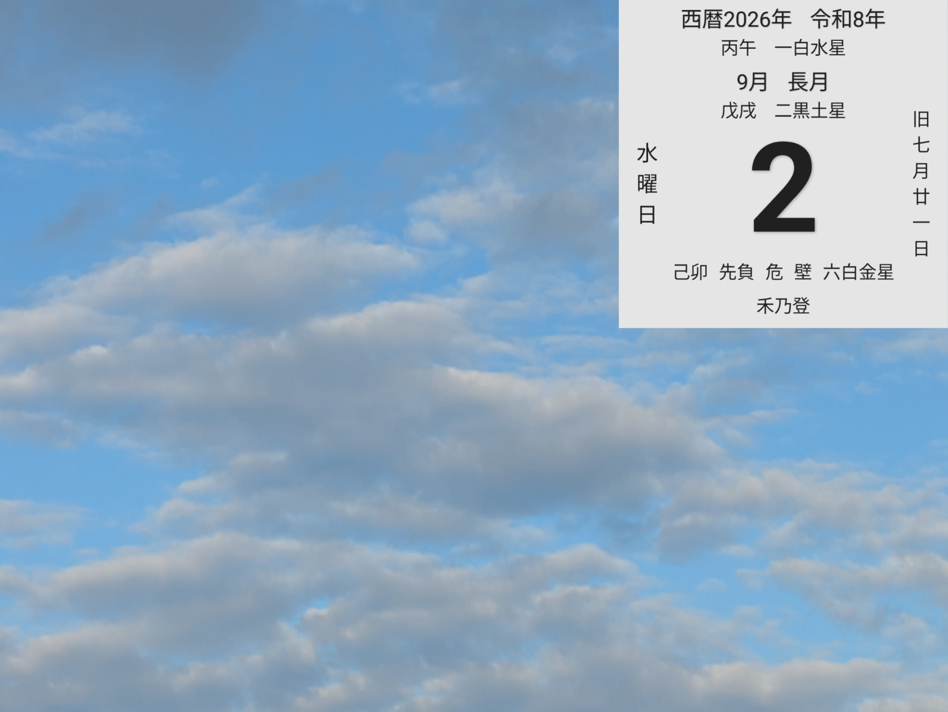 投稿画像