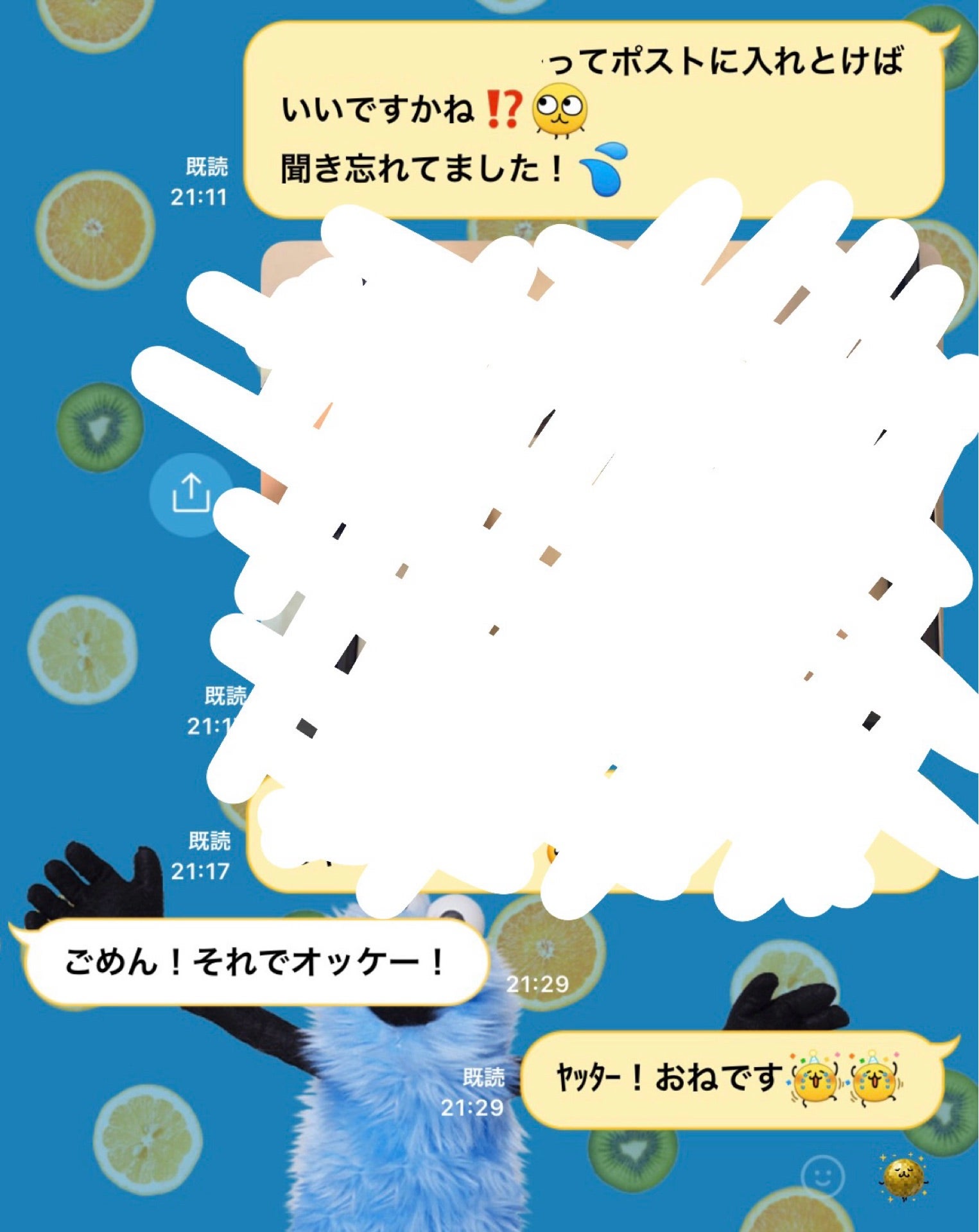 投稿画像