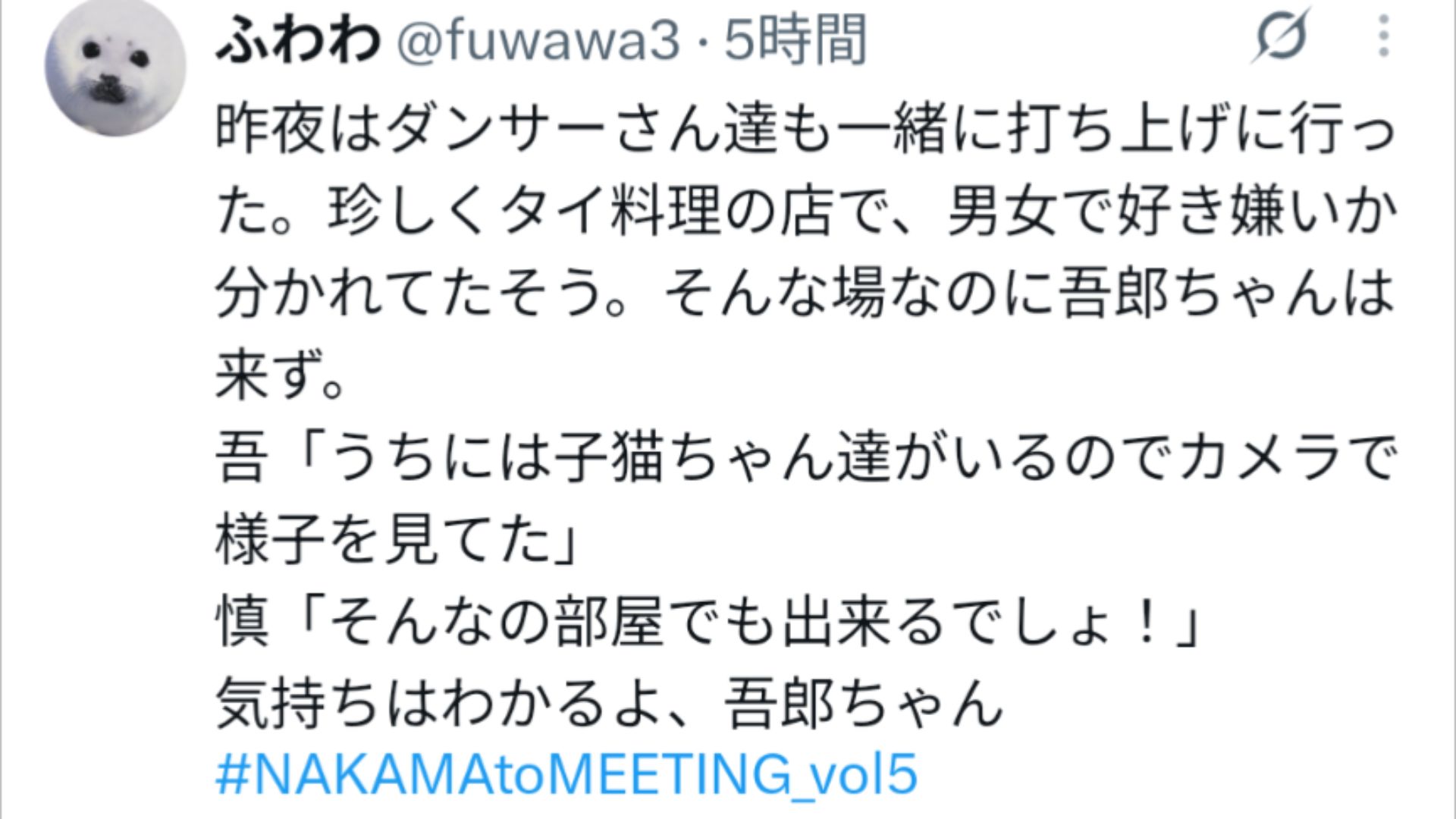 投稿画像