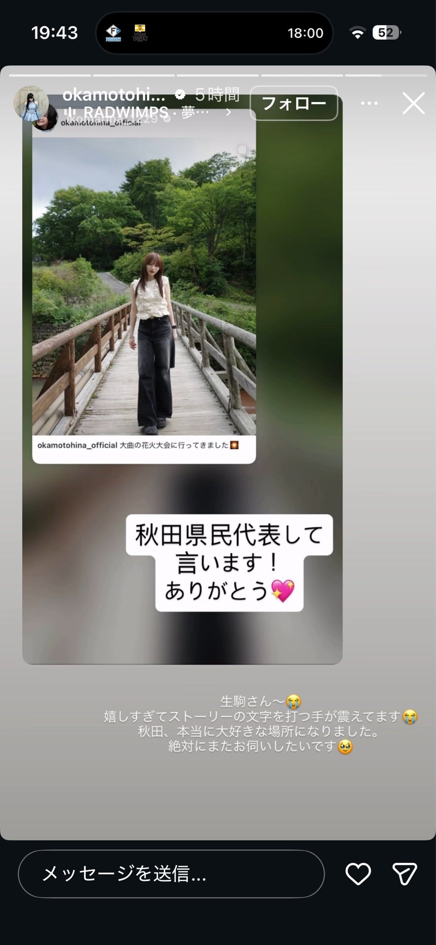 投稿画像