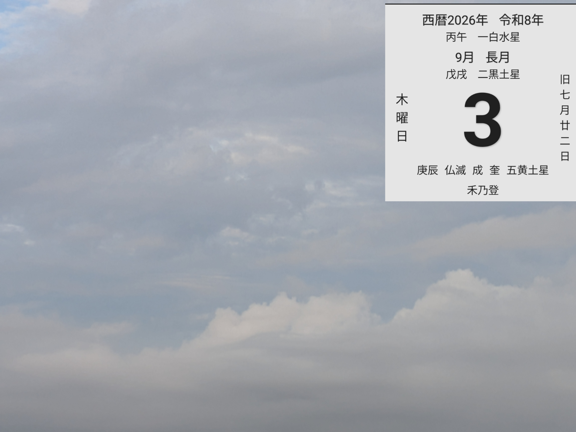 投稿画像