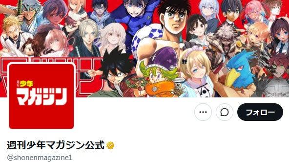 ニュース画像