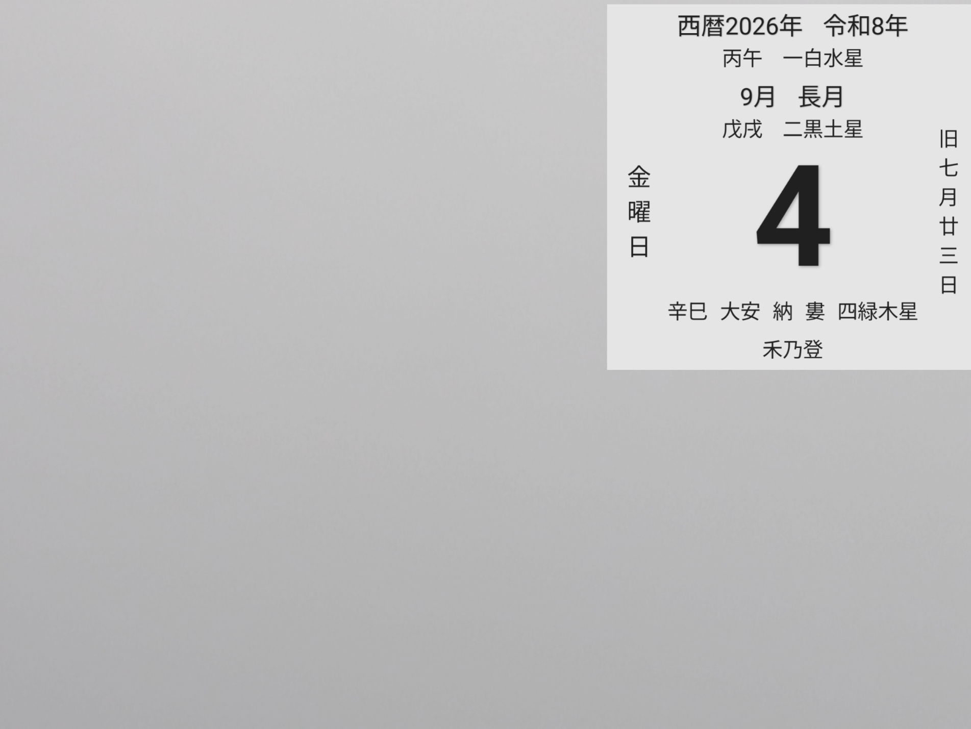 投稿画像