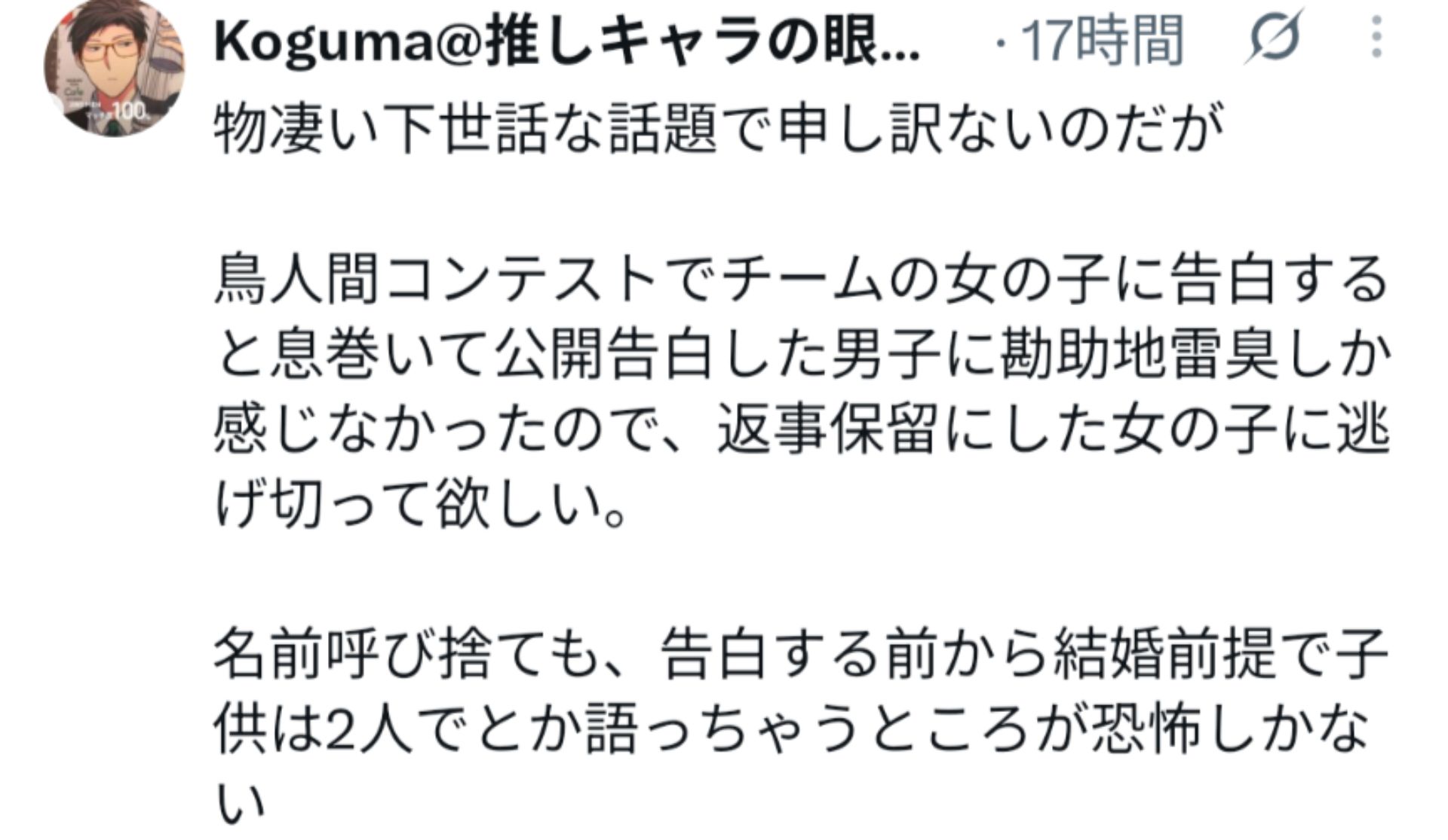 投稿画像