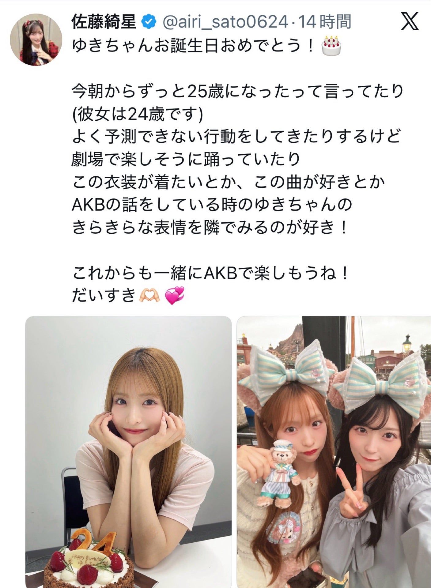 投稿画像