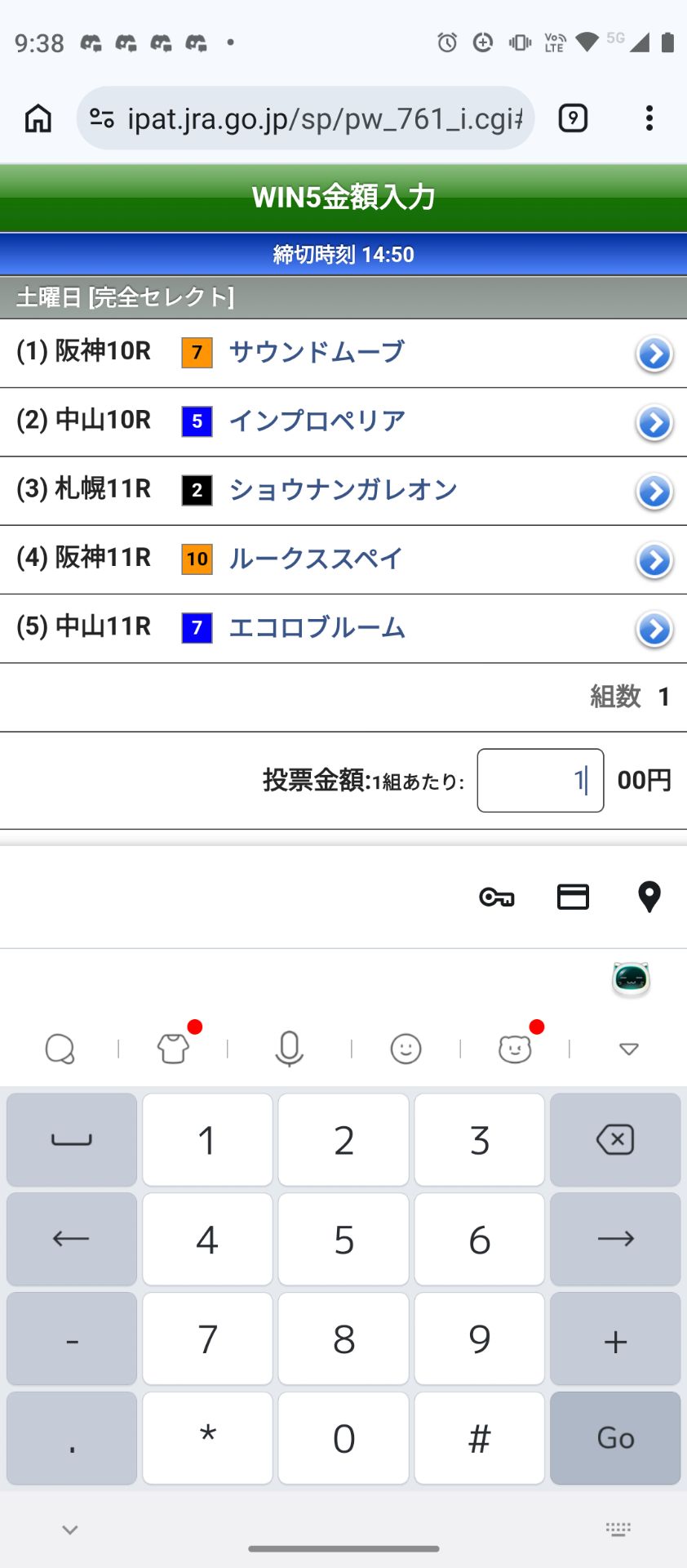 投稿画像