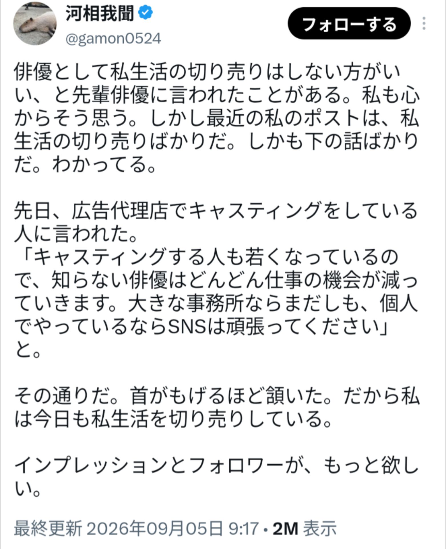 投稿画像
