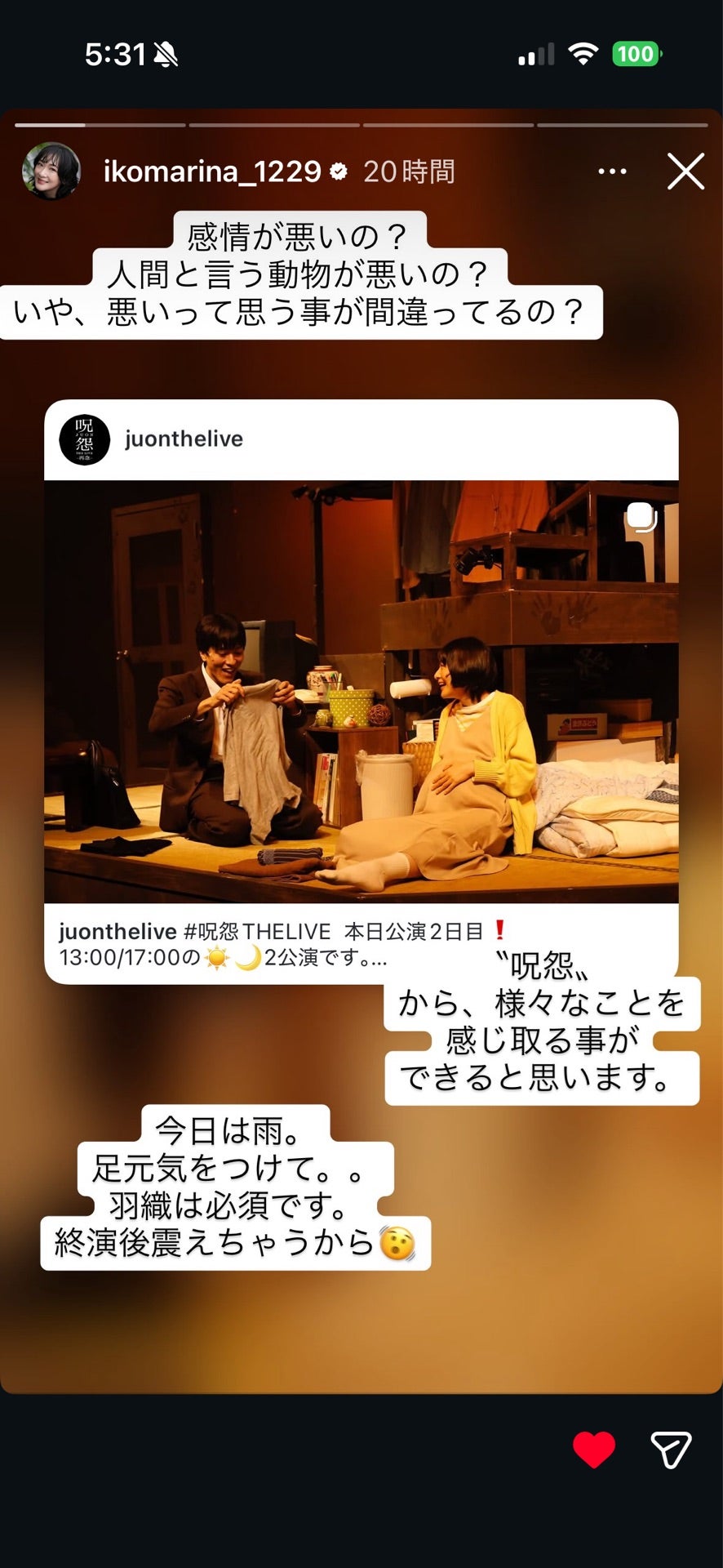 投稿画像