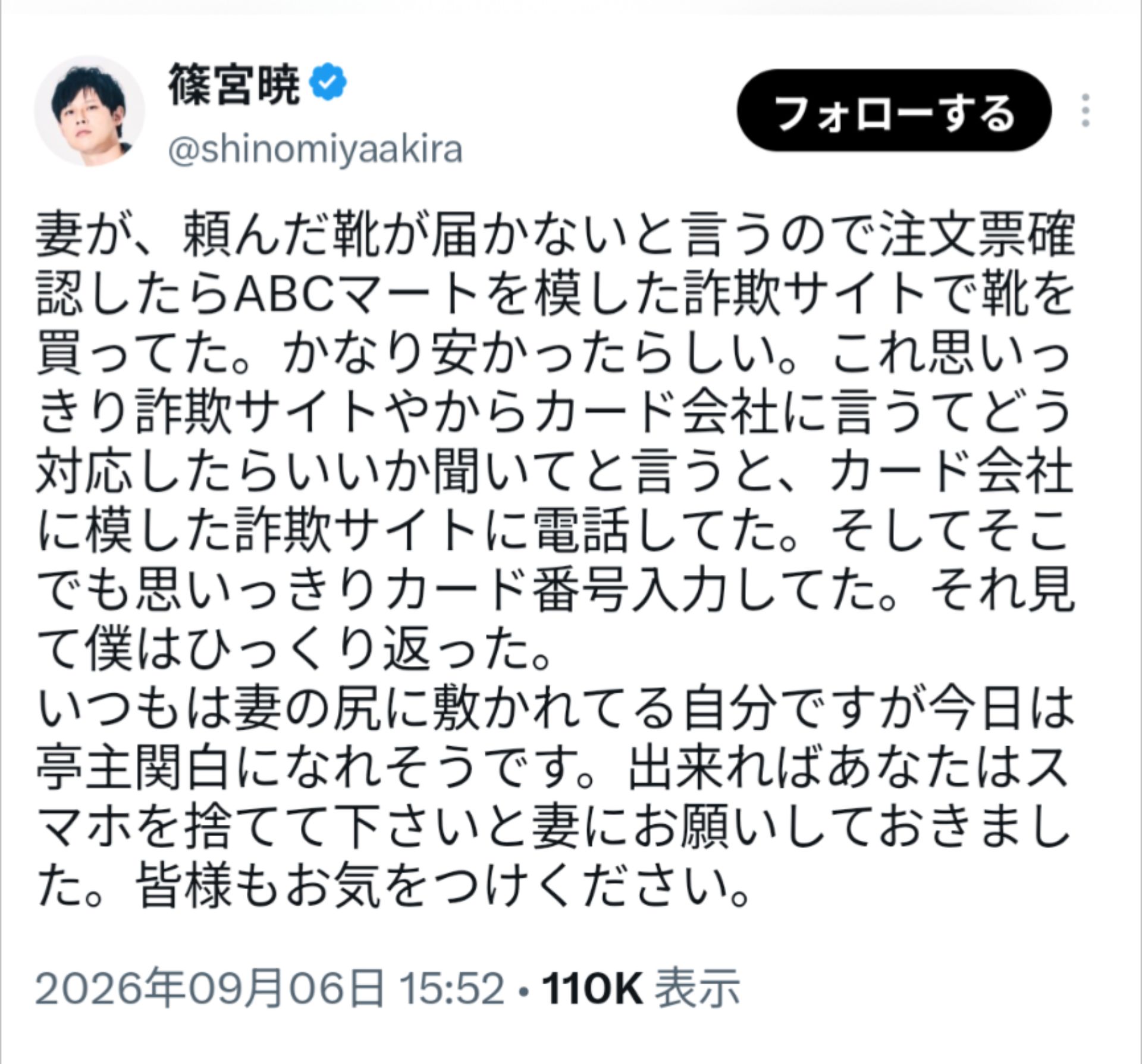 投稿画像