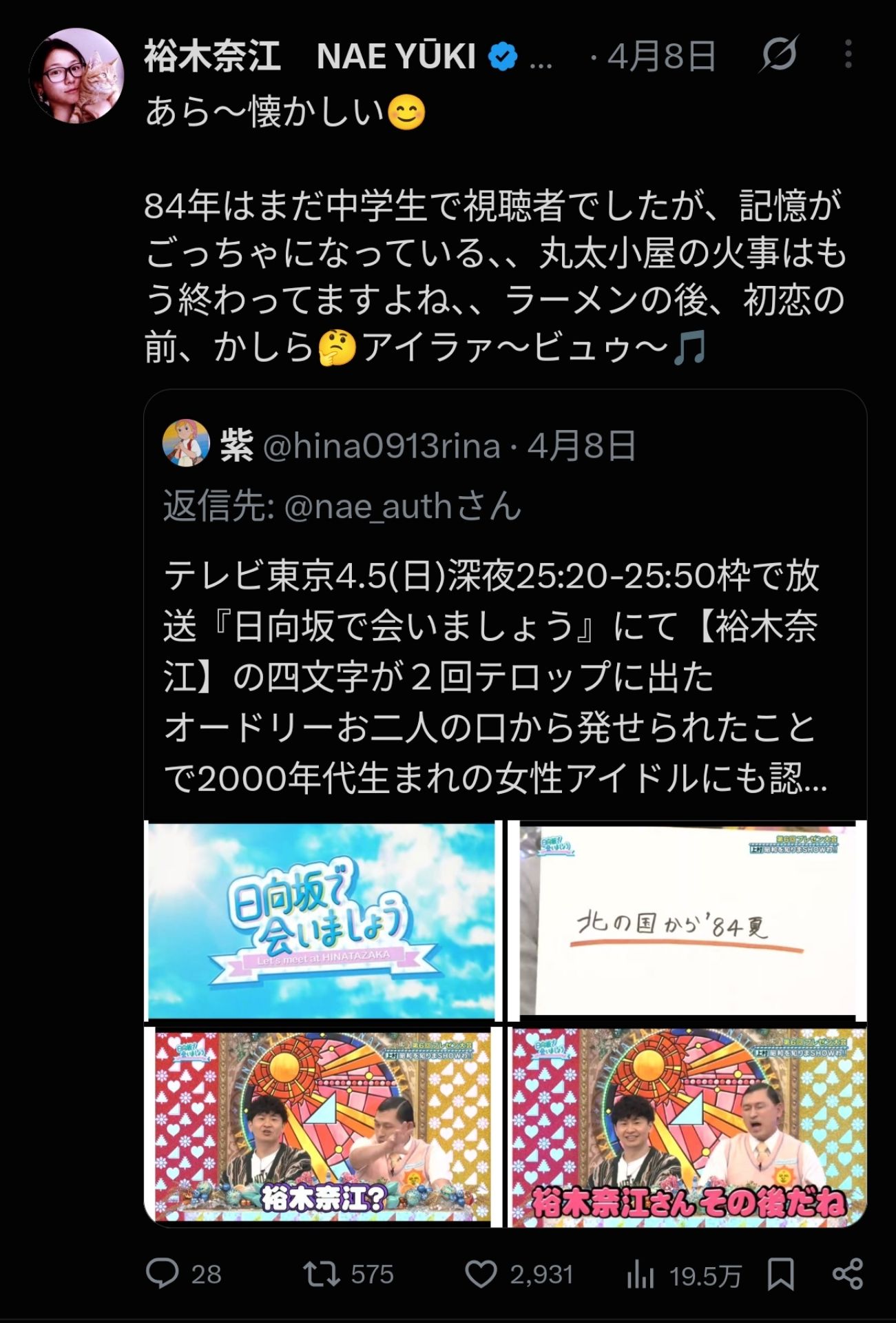 投稿画像