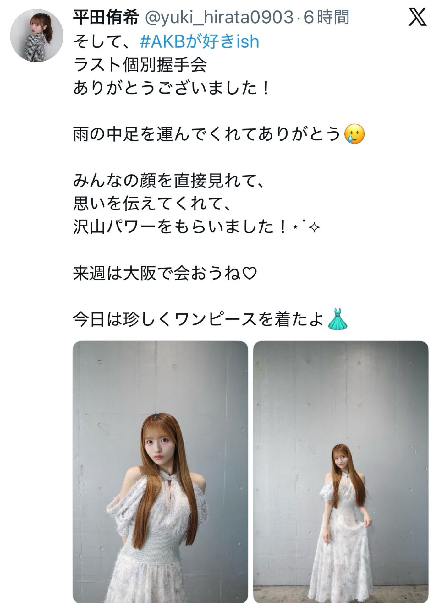 投稿画像