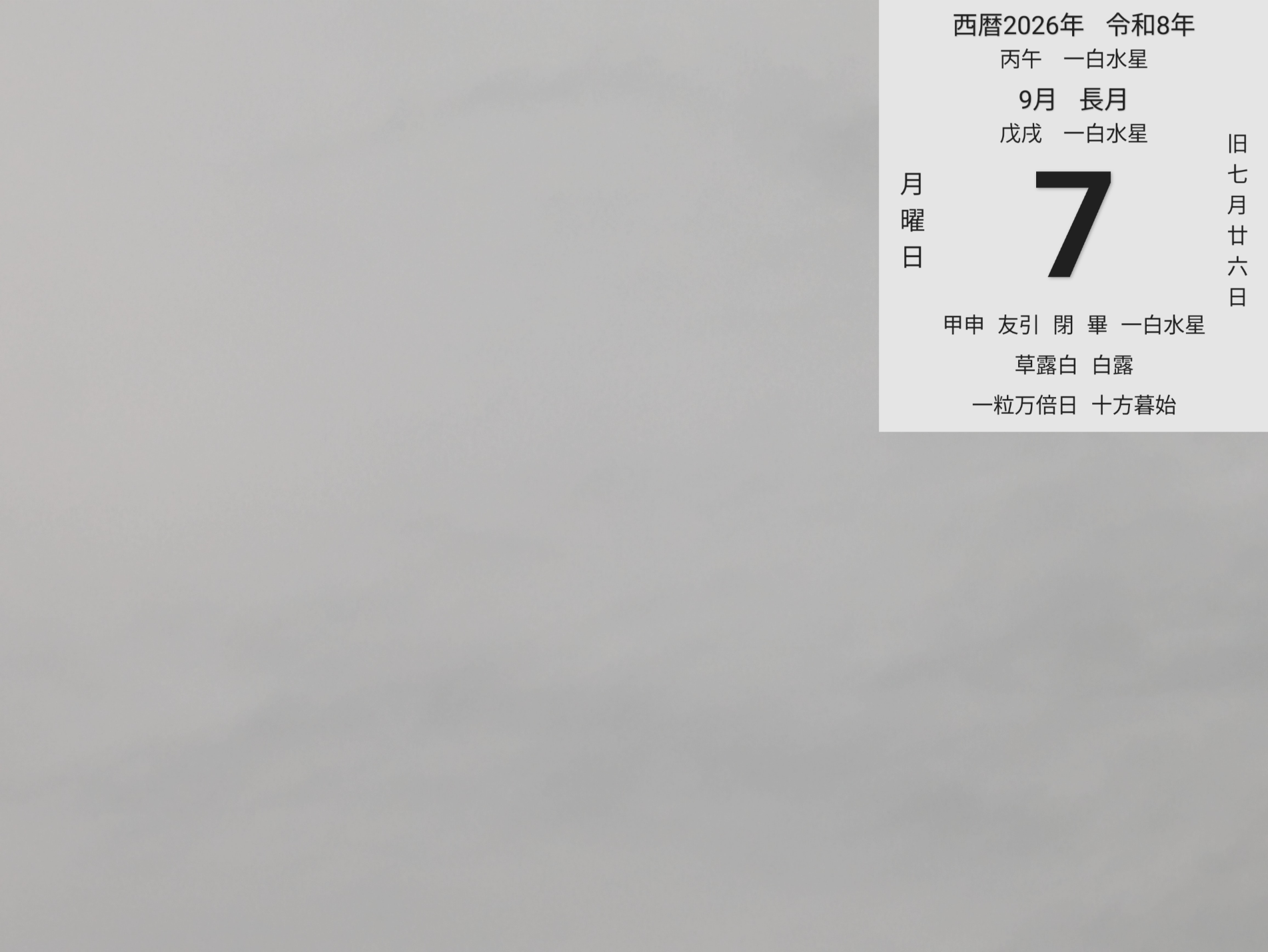 投稿画像