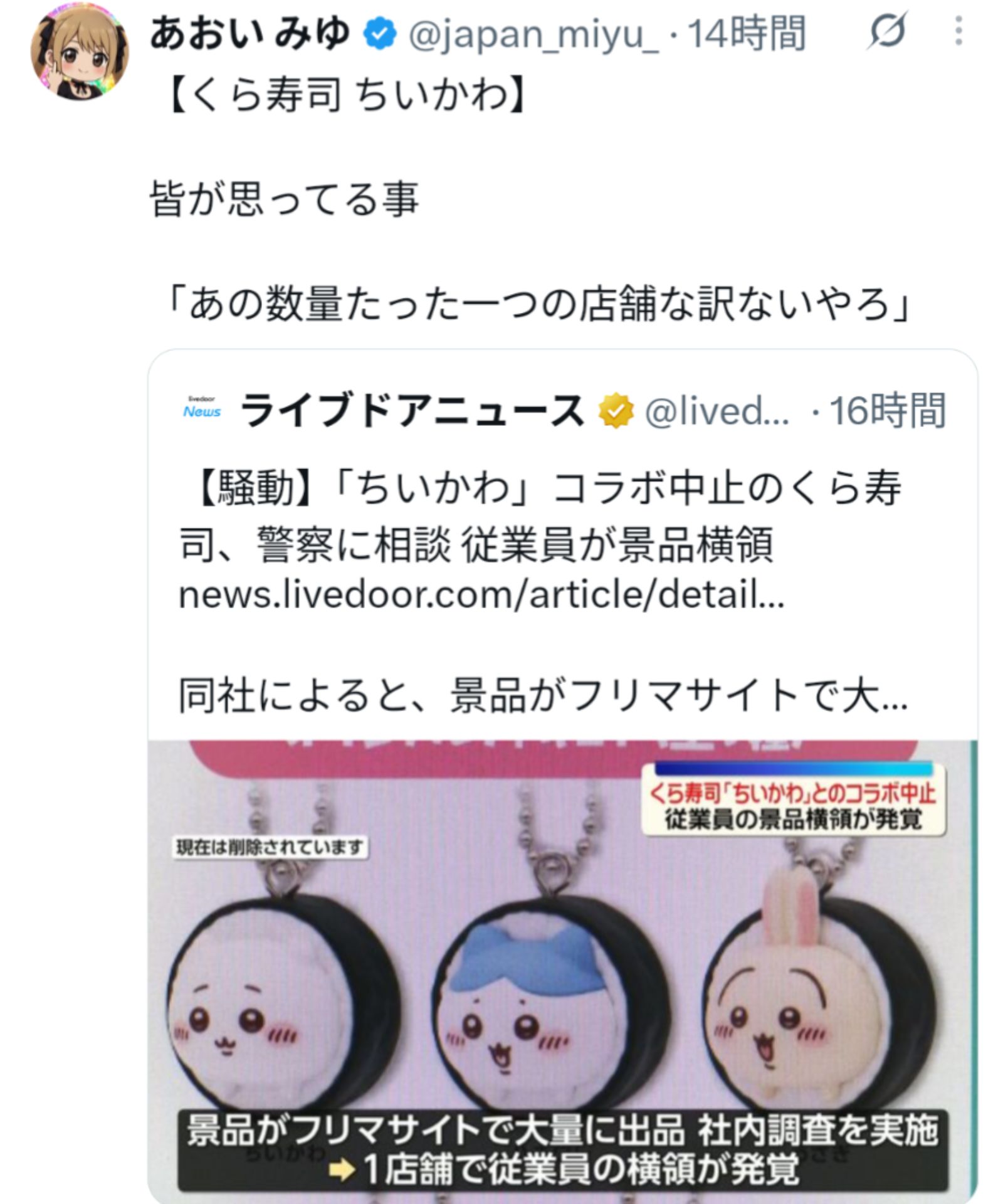 投稿画像
