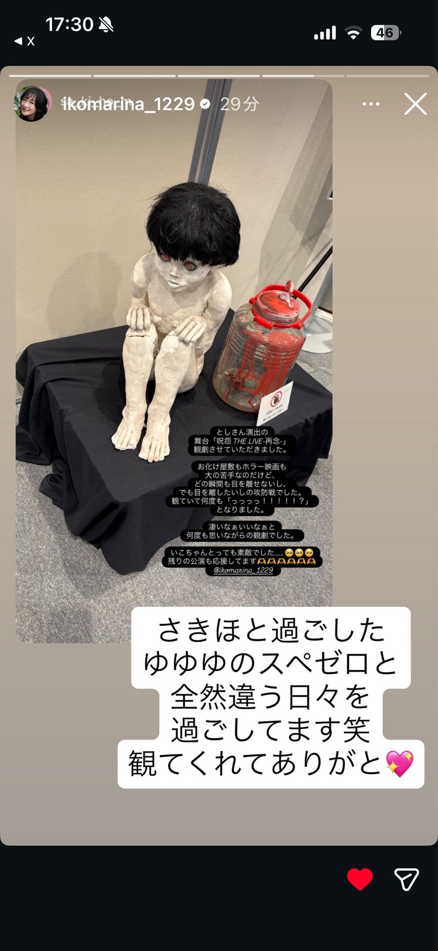 投稿画像