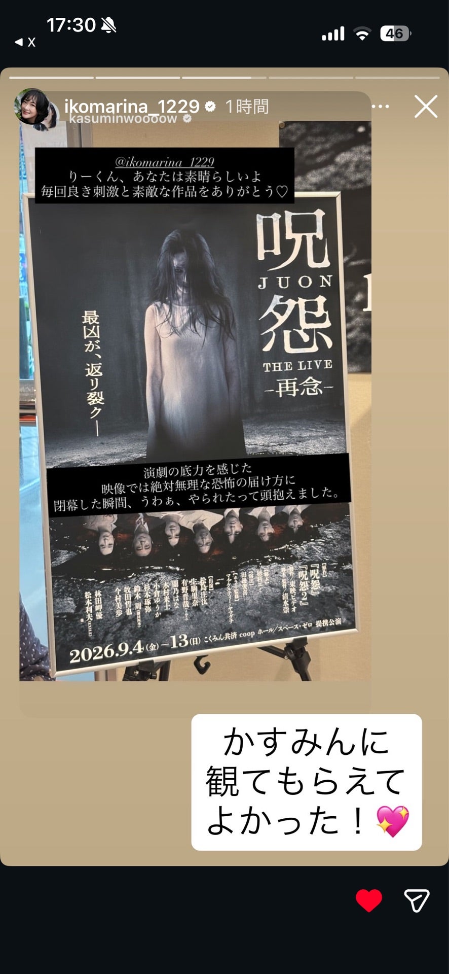 投稿画像
