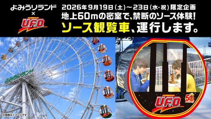 ニュース画像