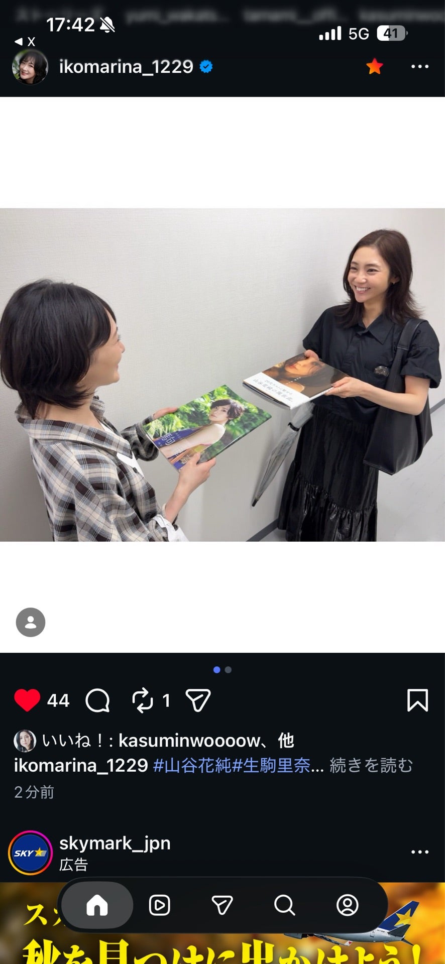 投稿画像