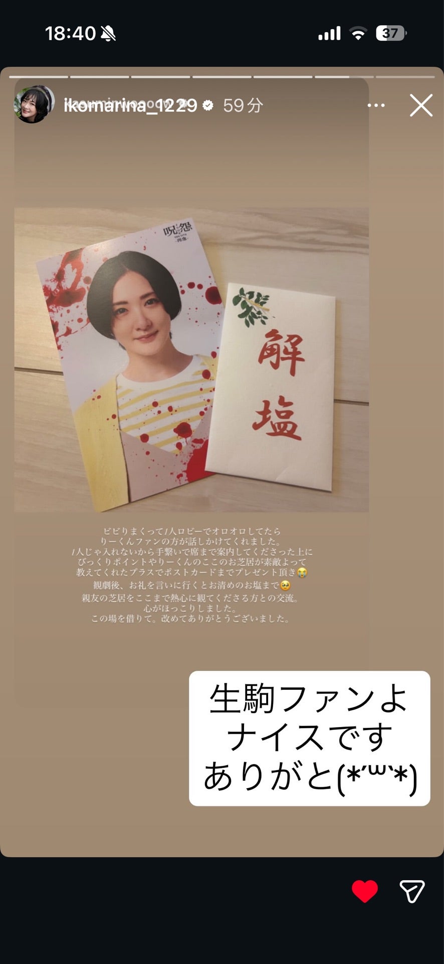 投稿画像