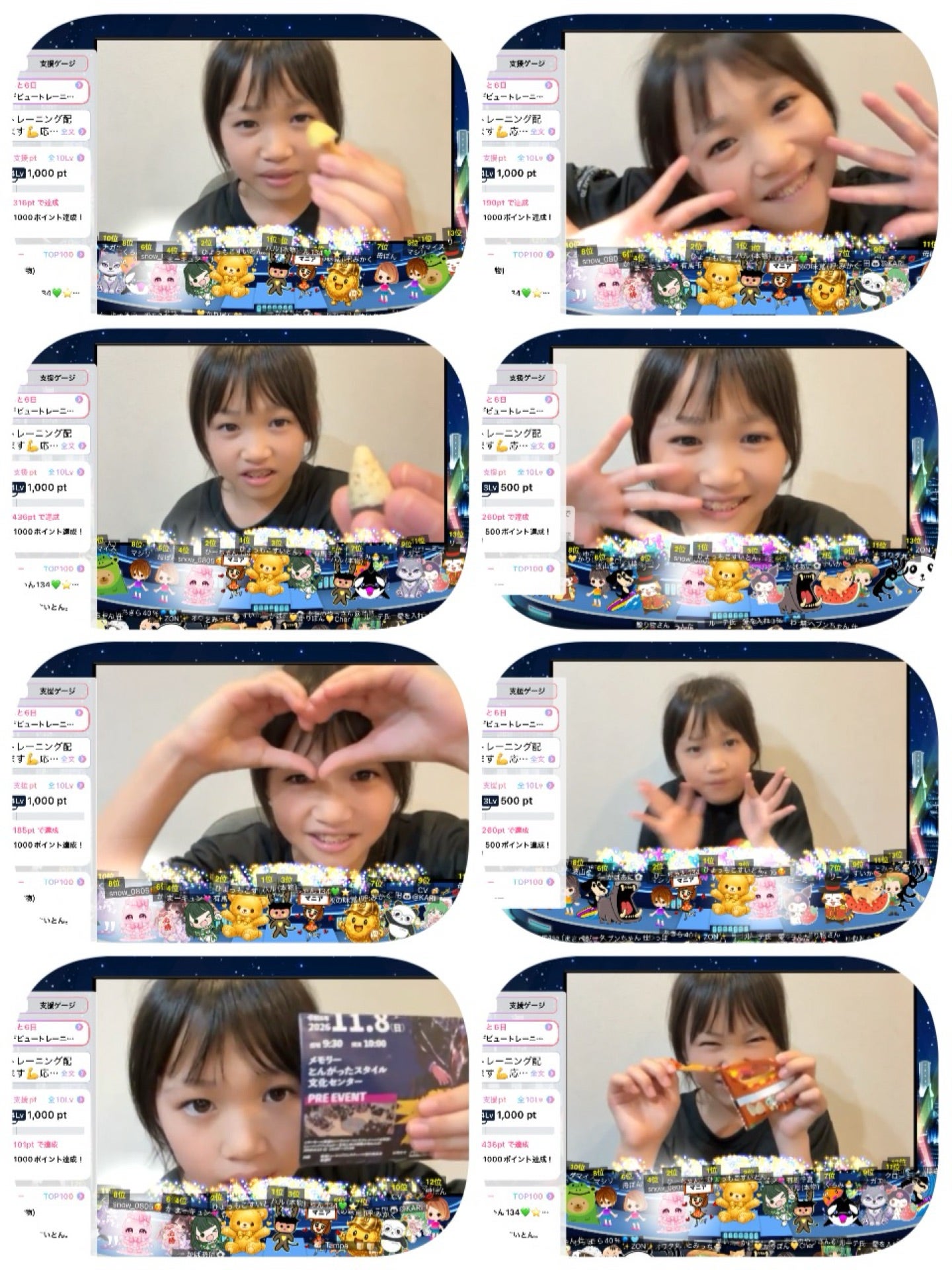 投稿画像