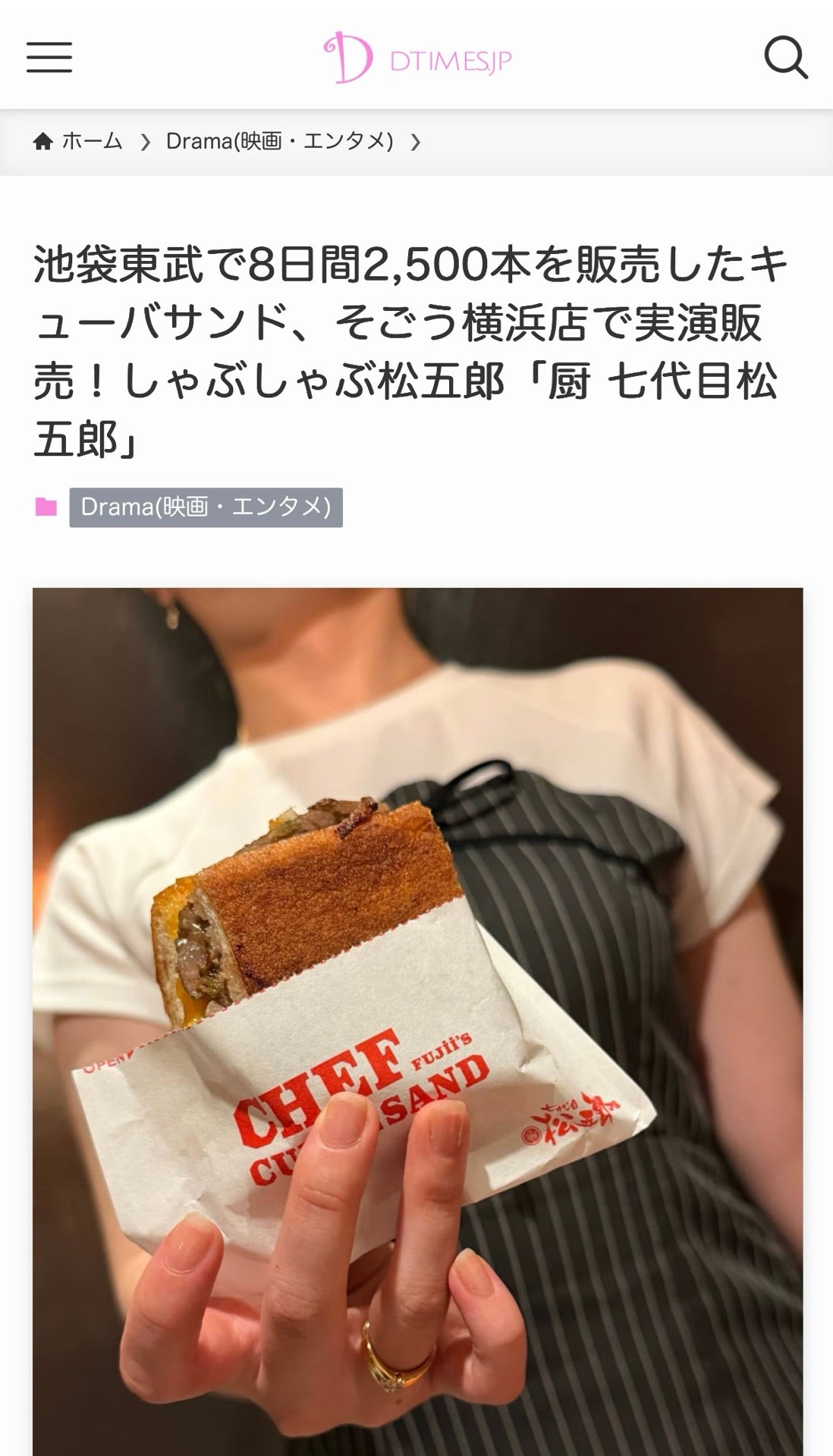 投稿画像