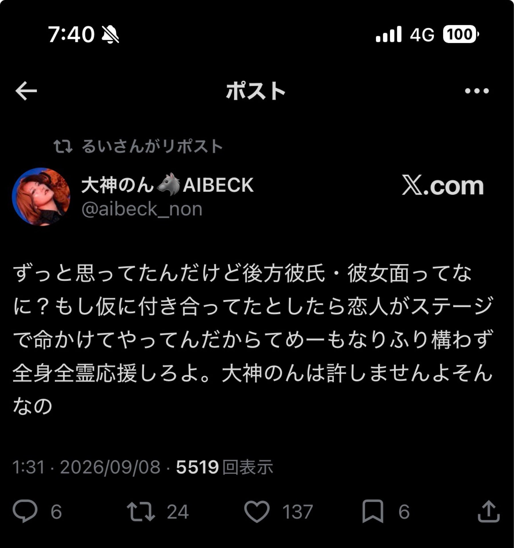 投稿画像