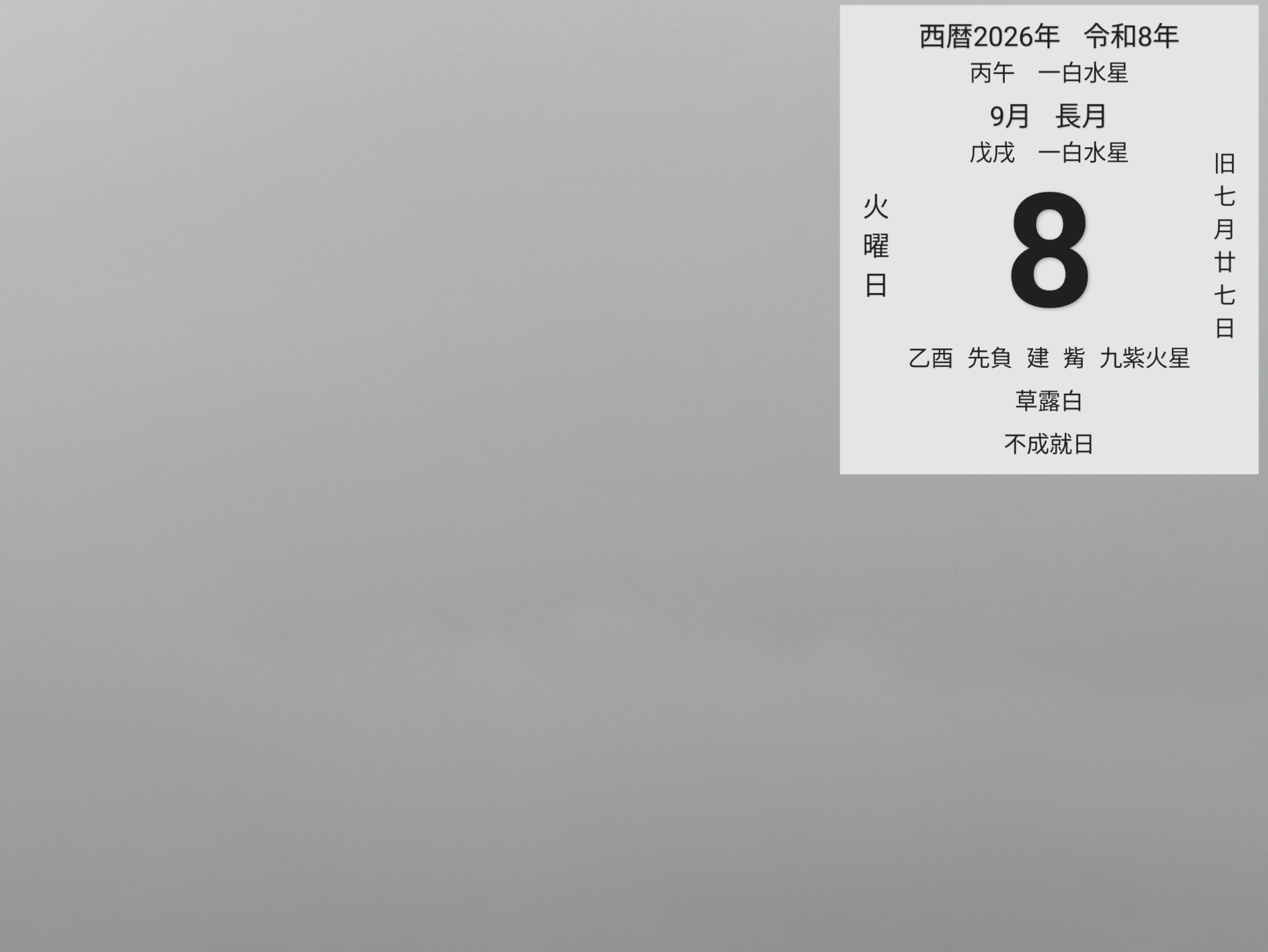 投稿画像