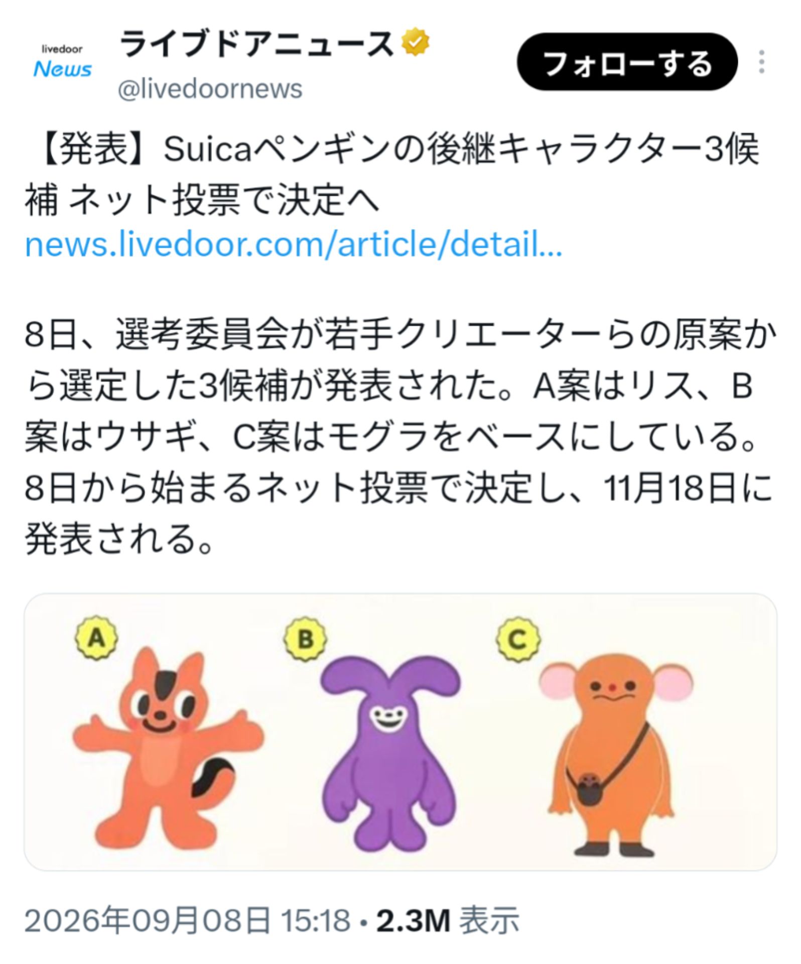 投稿画像