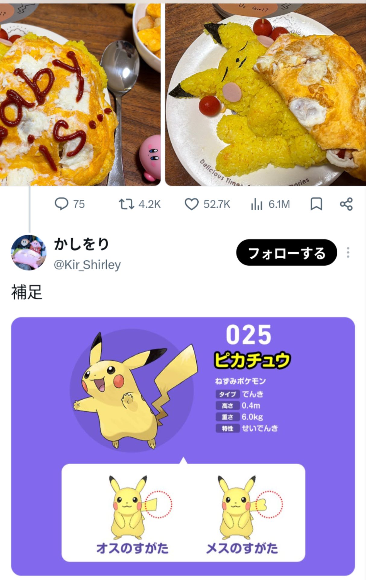 投稿画像