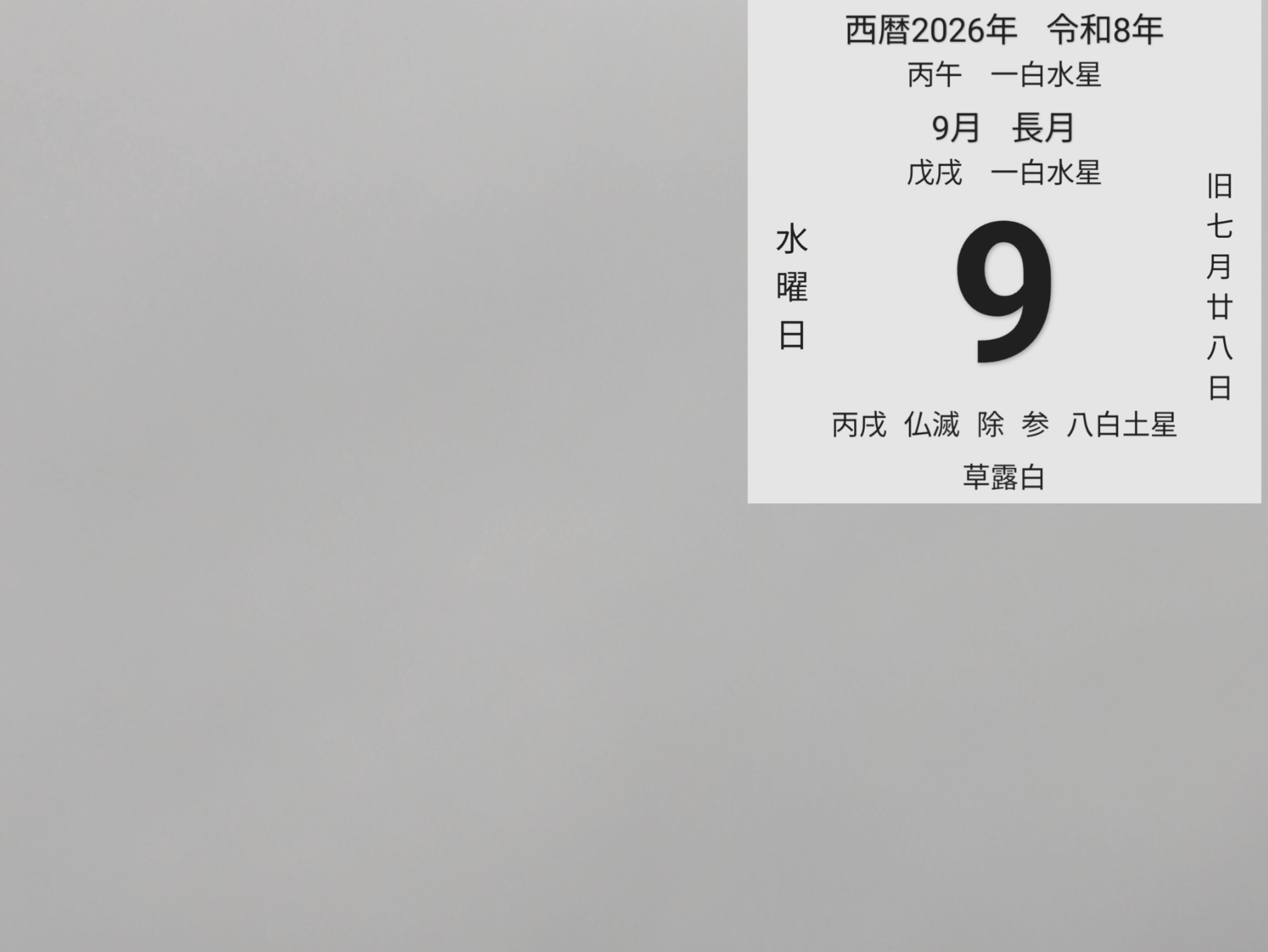 投稿画像