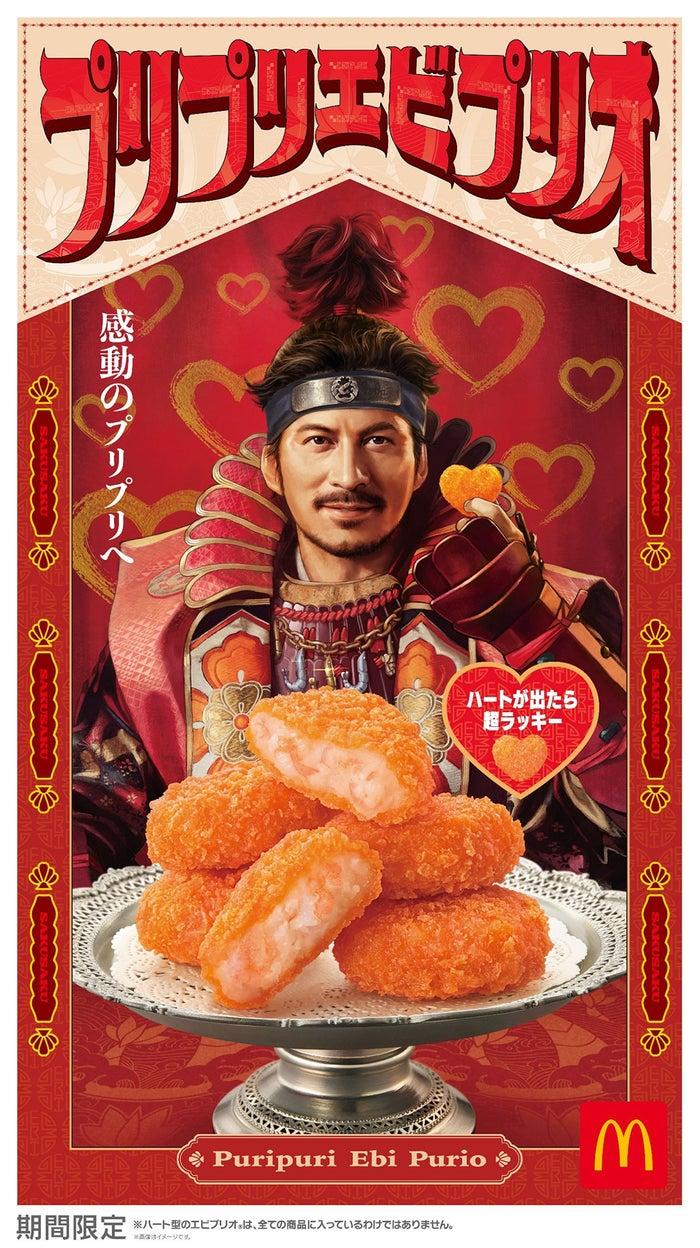 ニュース画像