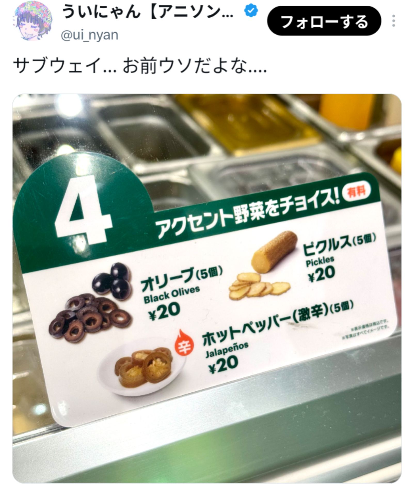 投稿画像