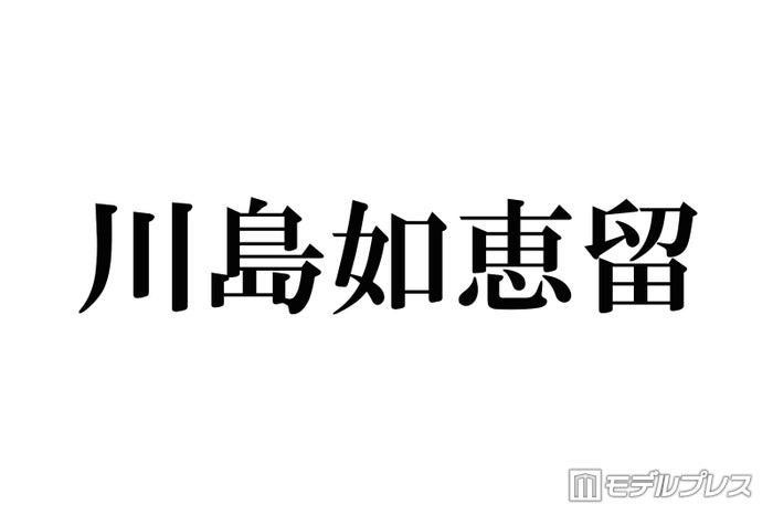 ニュース画像