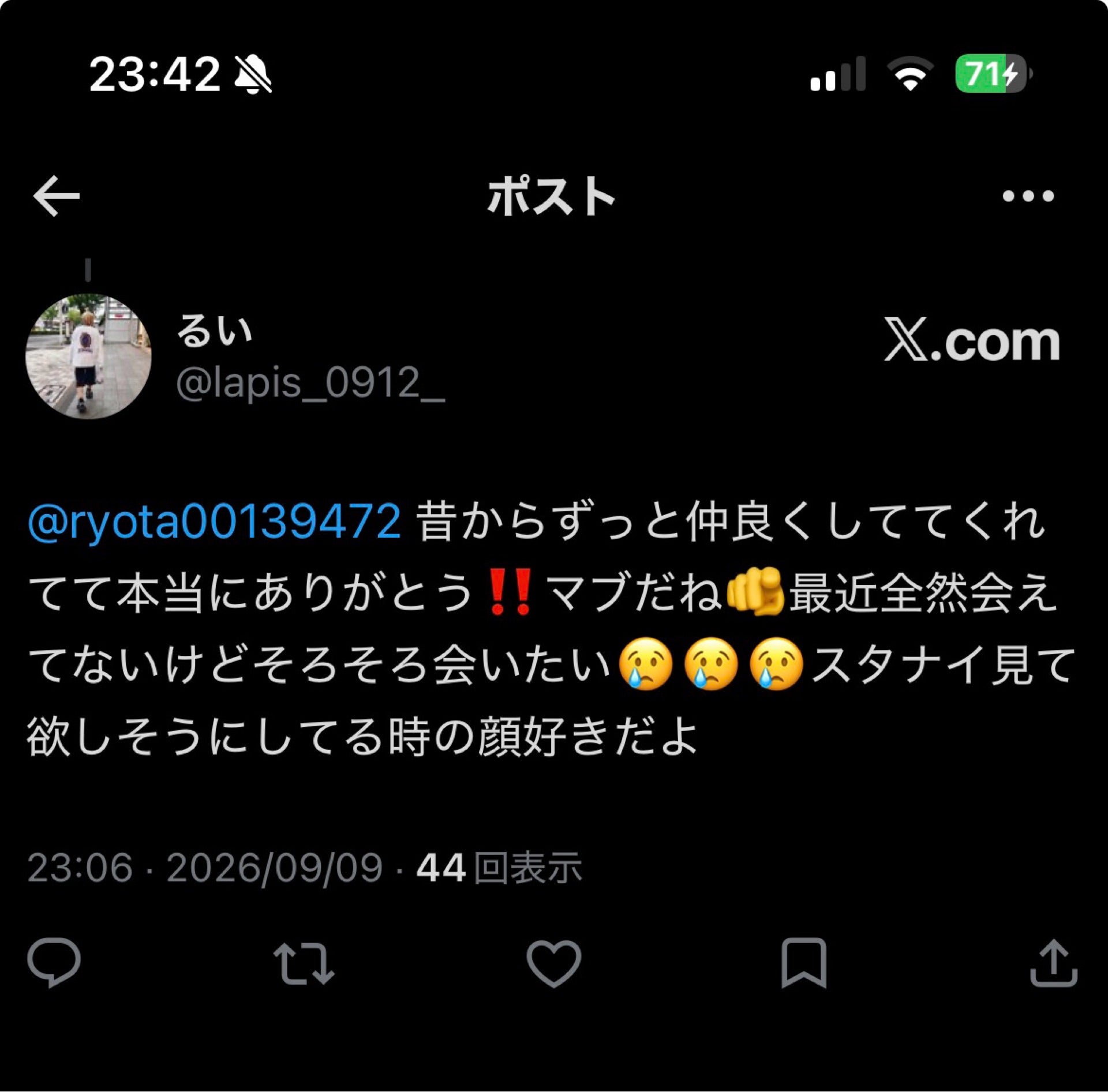 投稿画像