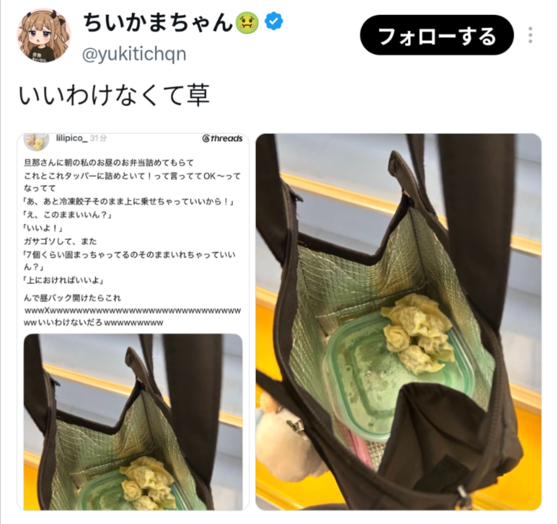 投稿画像