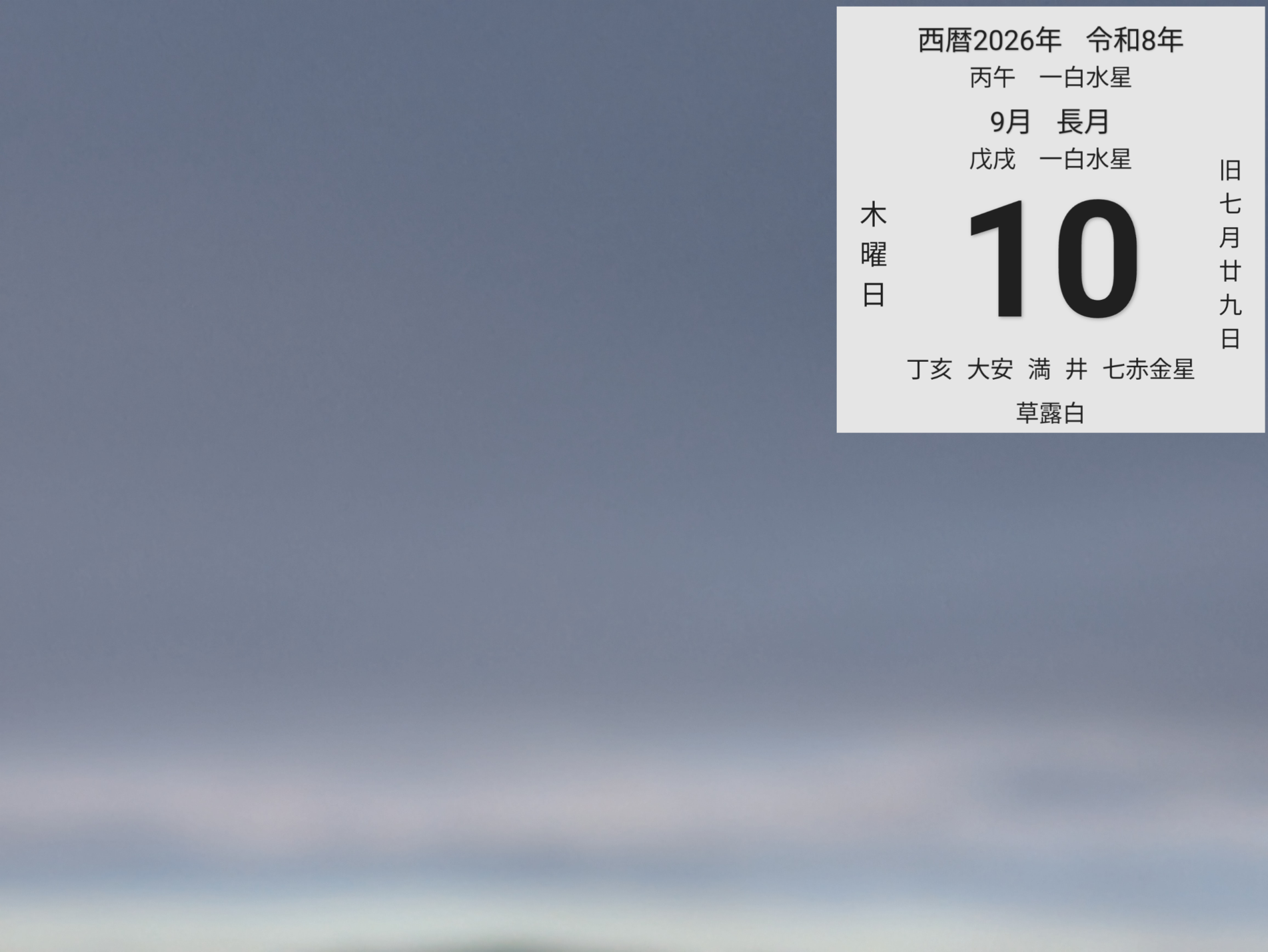 投稿画像
