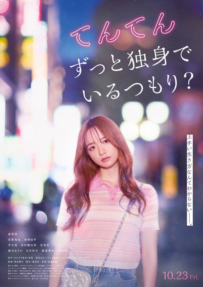 ニュース画像