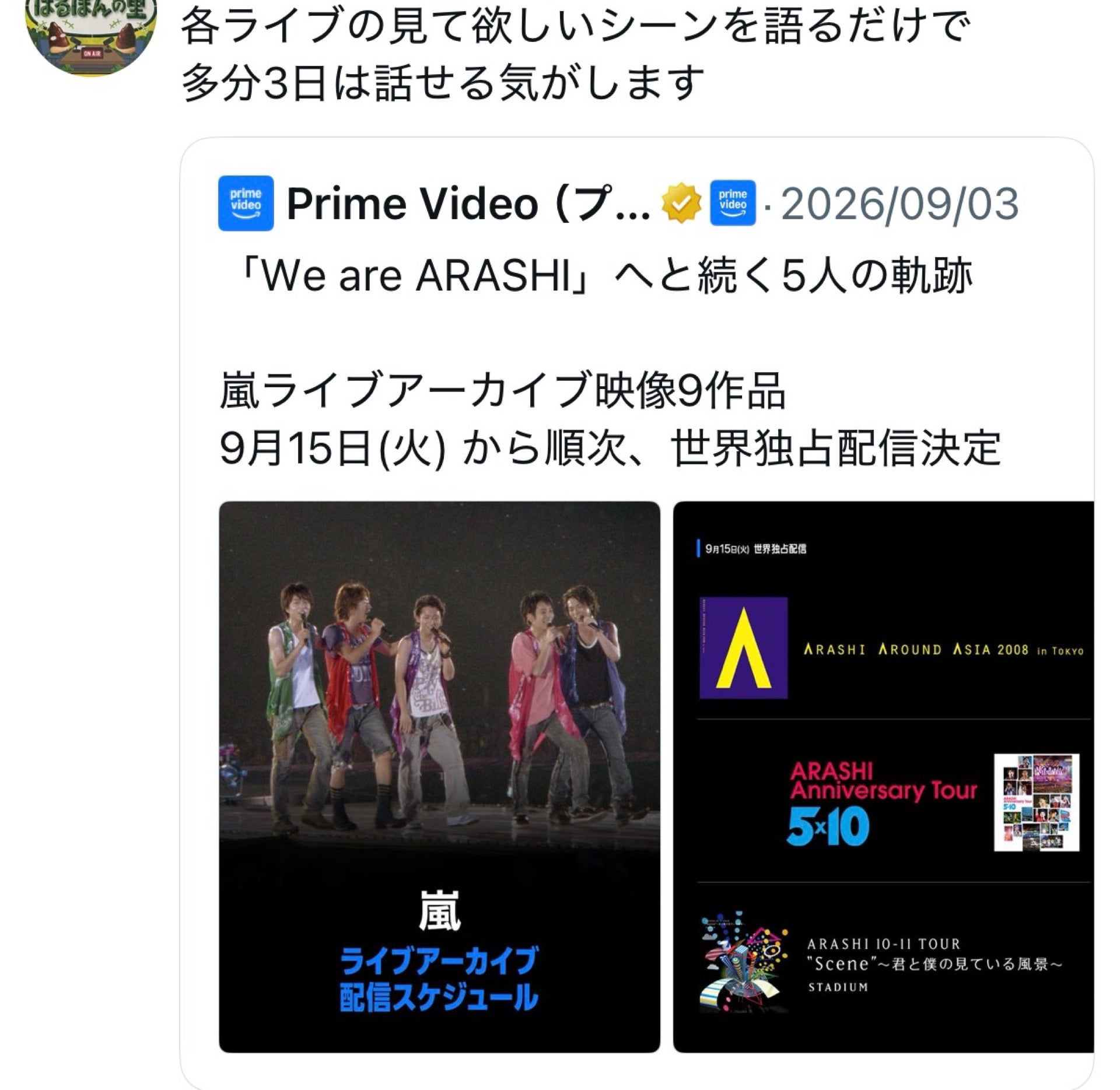 投稿画像