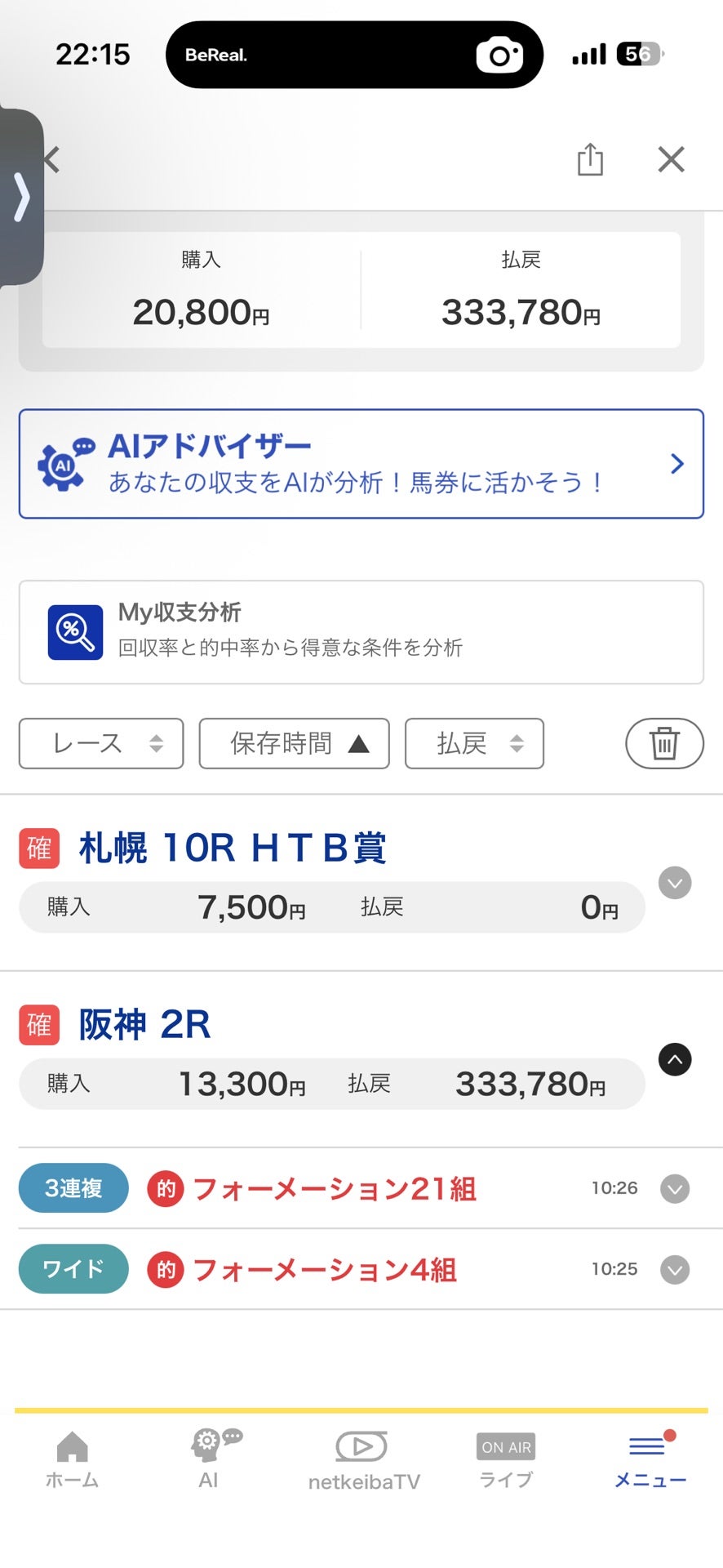投稿画像