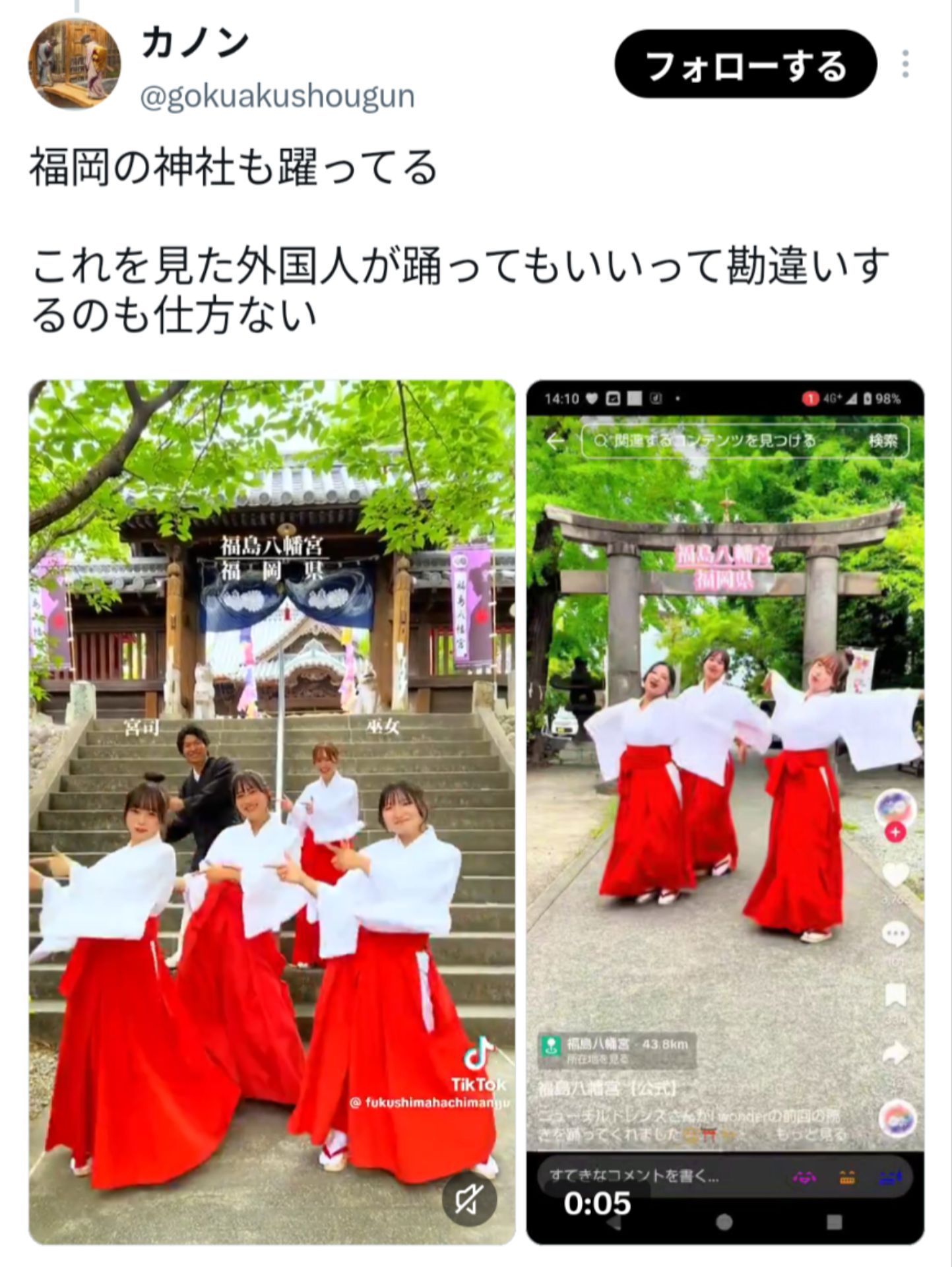 投稿画像