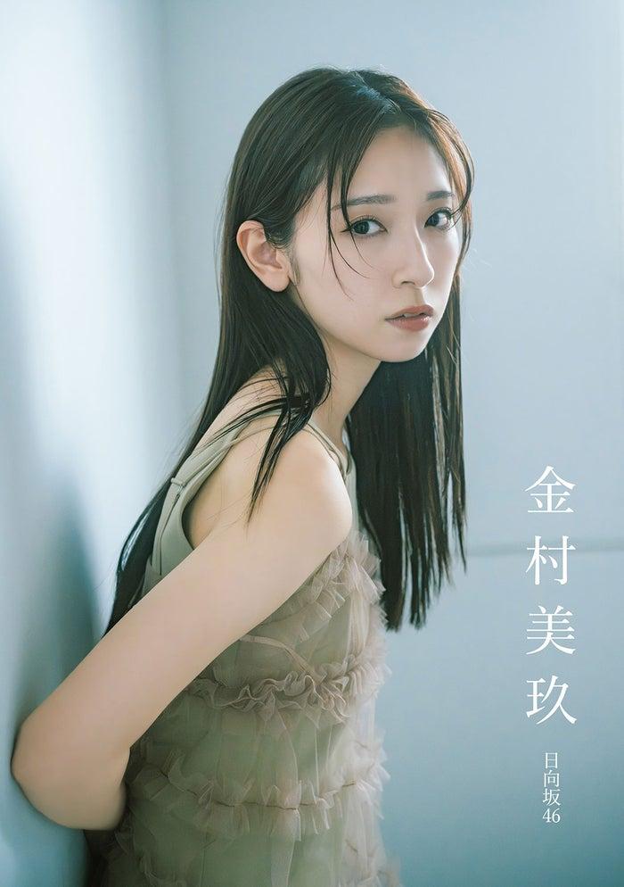 ニュース画像