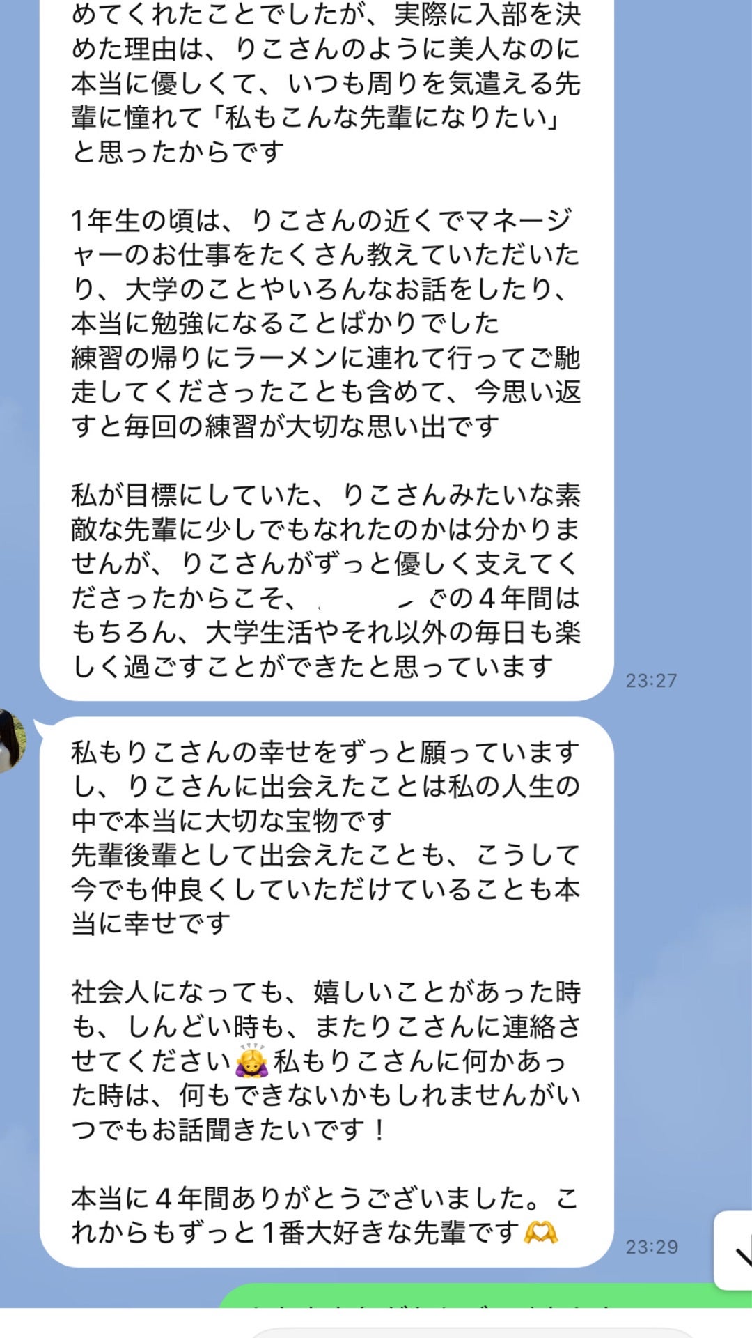 投稿画像