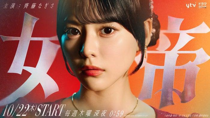 ニュース画像