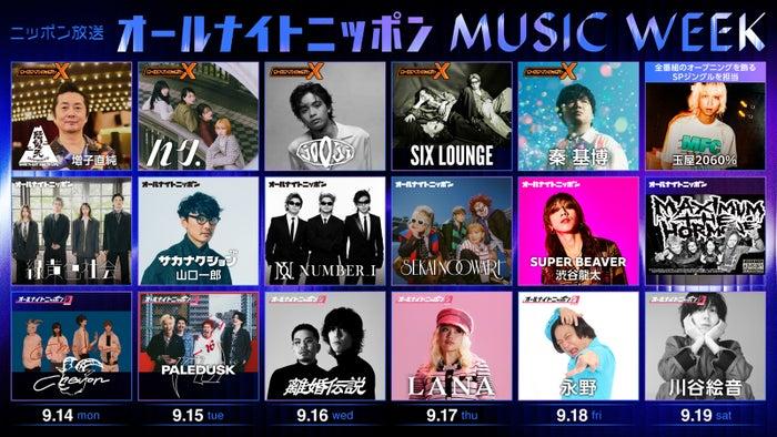ニュース画像