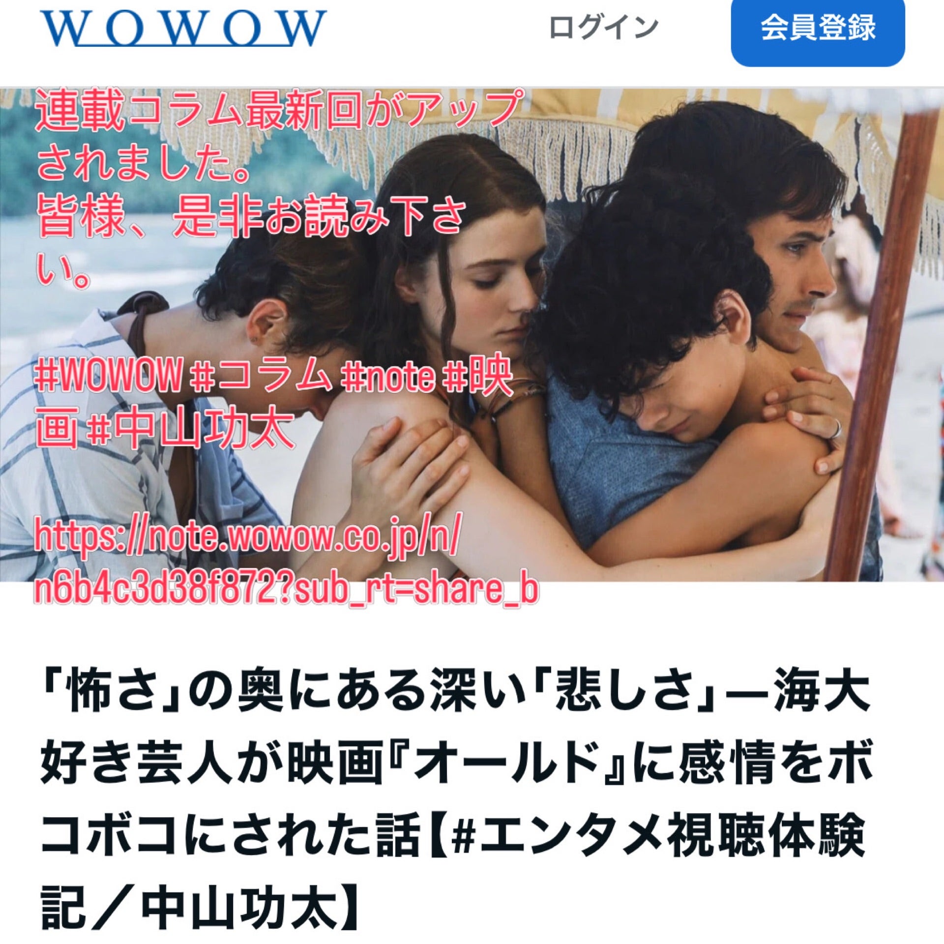 投稿画像