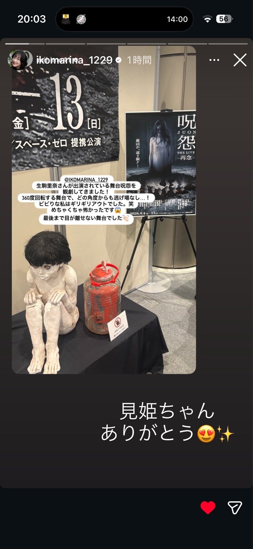 投稿画像