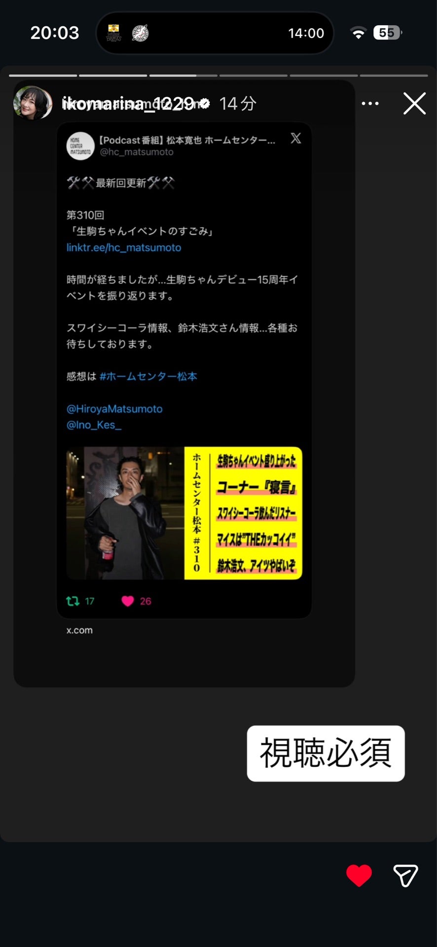 投稿画像