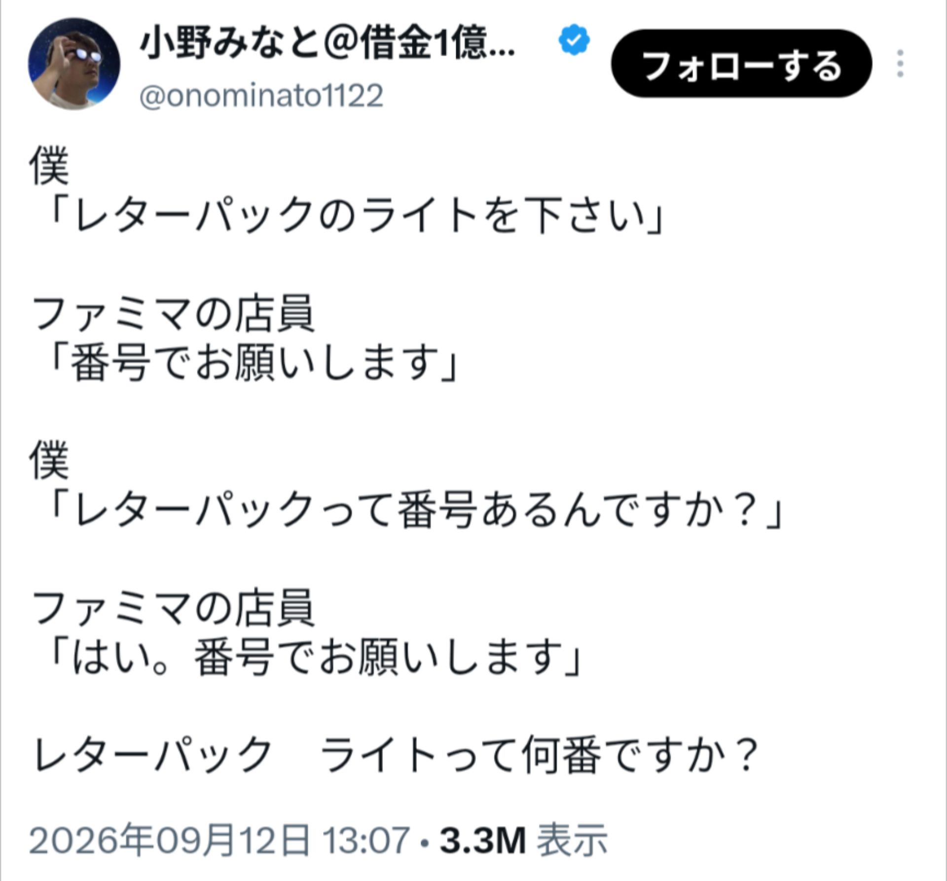 投稿画像