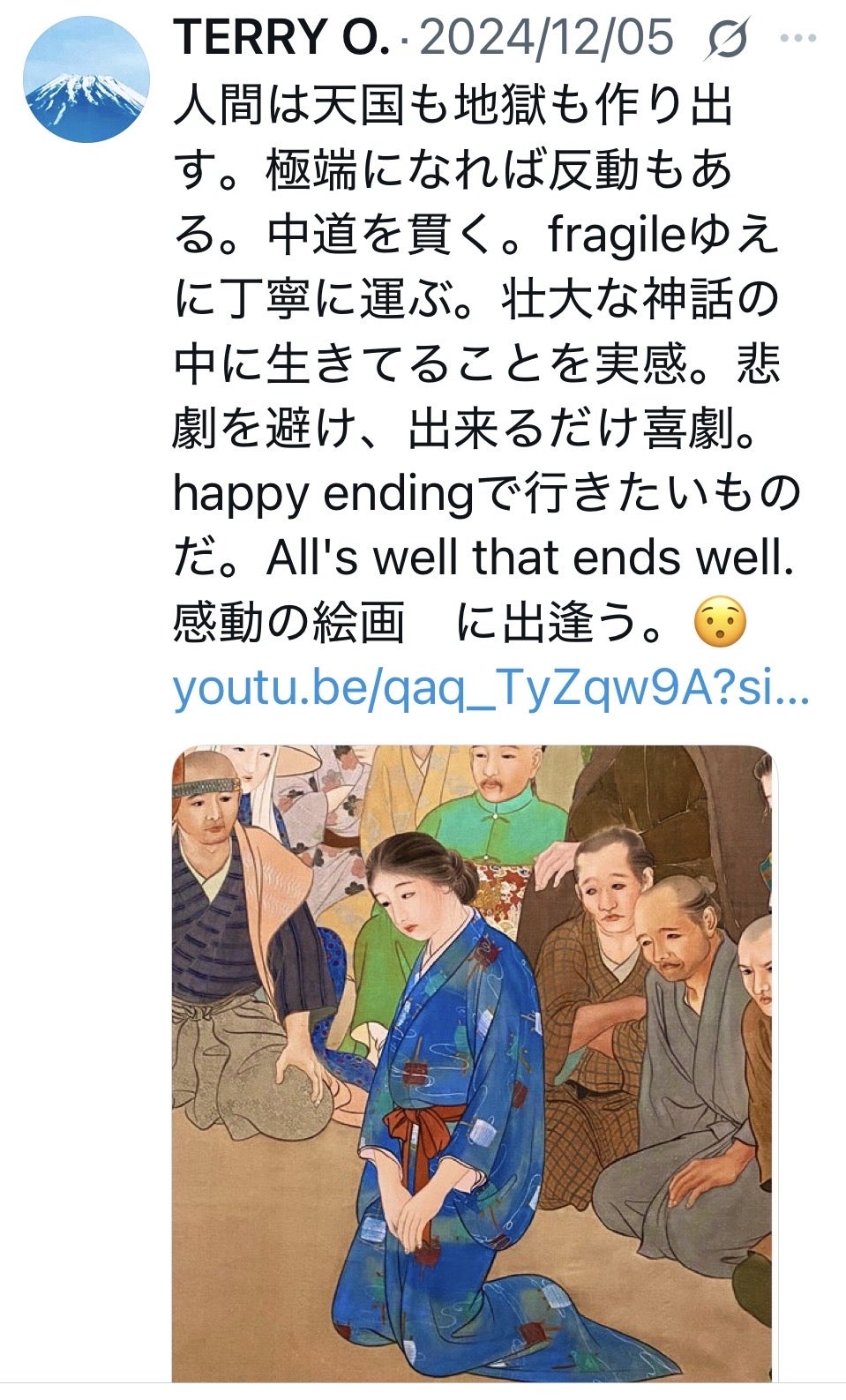 投稿画像
